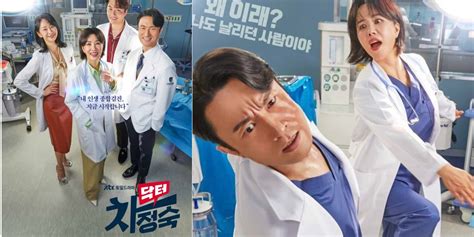 dr cha ep 4|Doctor Cha